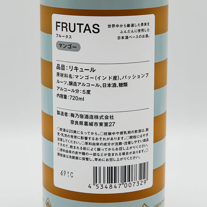 FRUTASマンゴー 720ml