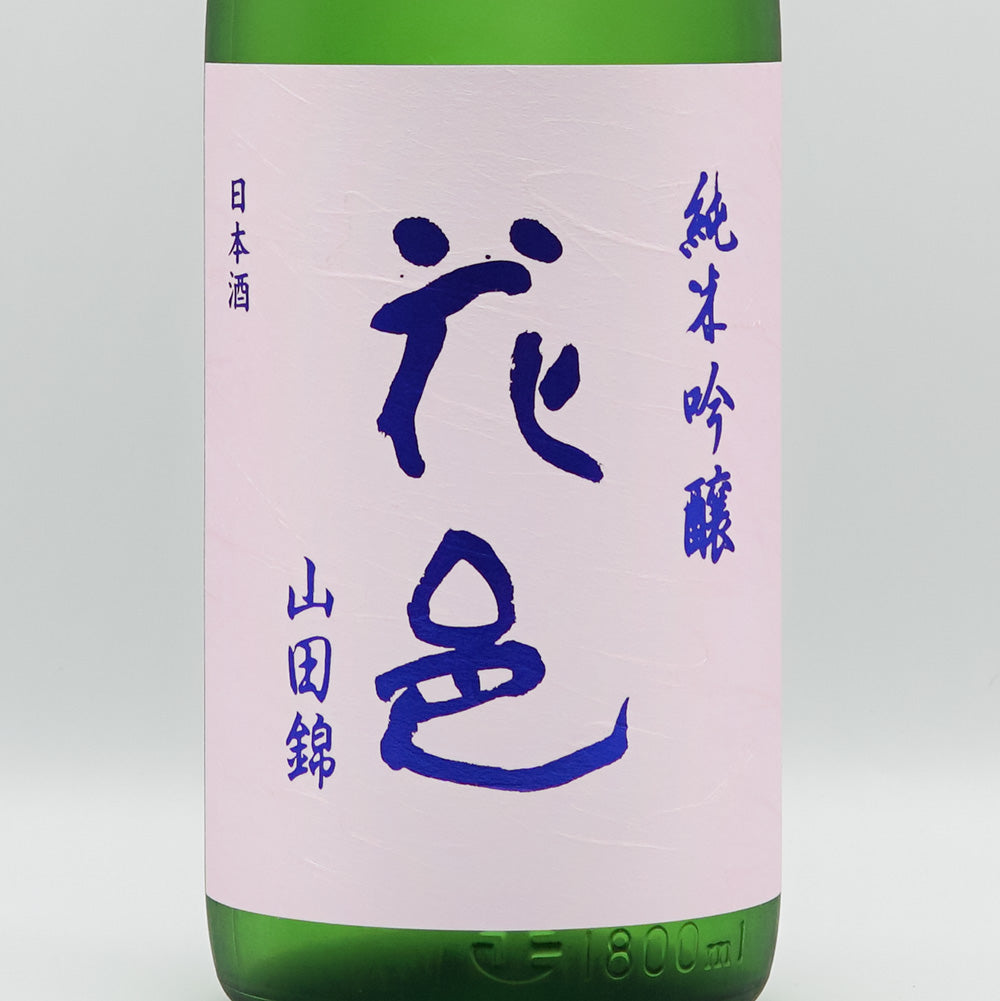 花邑 純米吟醸 山田錦 1800ml｜日本酒専門店 - いそべ酒店