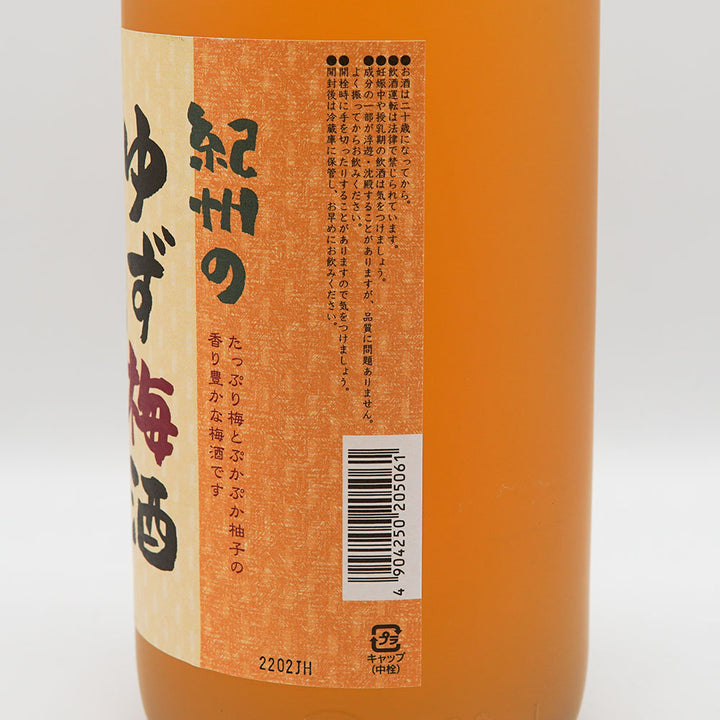 Plum wine and liqueur mail order] Kishu Yuzu Plum Wine 1800ml
