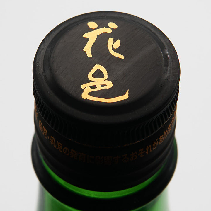 花邑　純米大吟醸　山田錦　1800ml 日本酒】両関 純米大吟醸「花邑」山田錦 1800ml【R5BY】│酒のコスガ