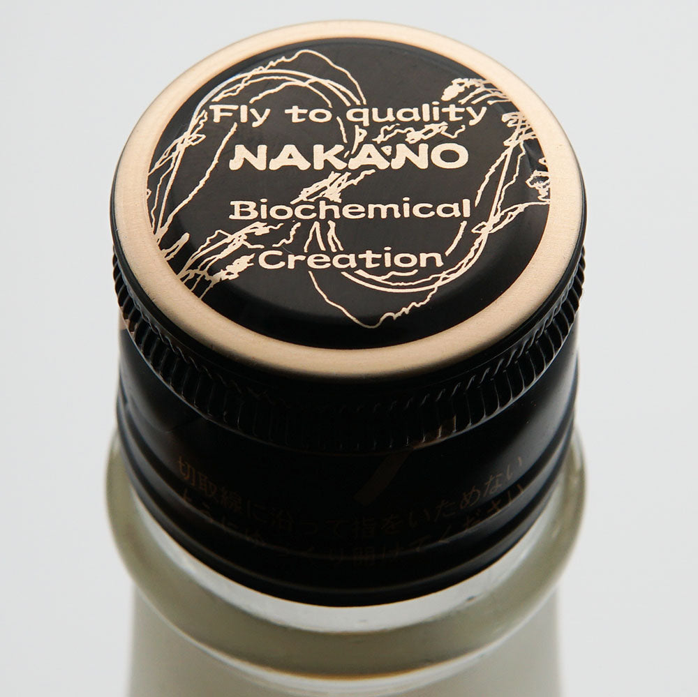 紀州のゆず梅酒 1800ml