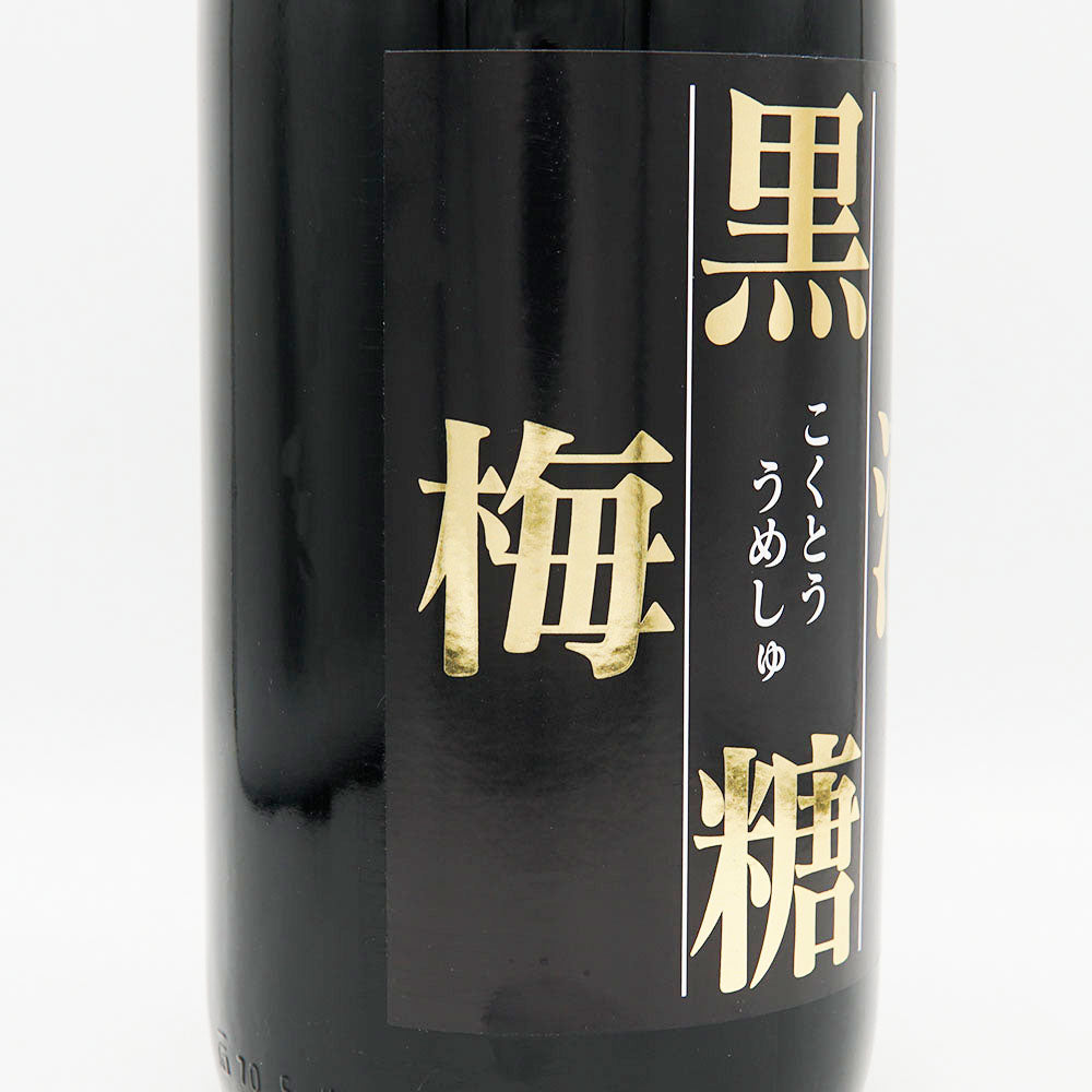 奥武蔵 黒糖梅酒 1800ml｜地酒専門店 - いそべ酒店