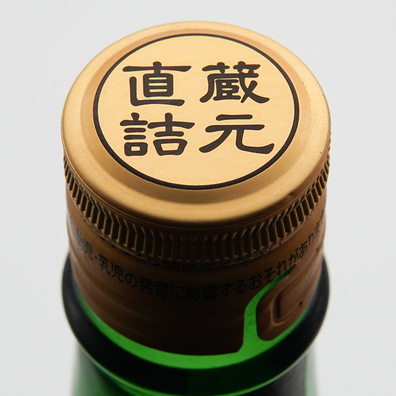 Hanayoyu Junmai Ginjo Miyama Nishiki Unfiltered Sake 1800ml