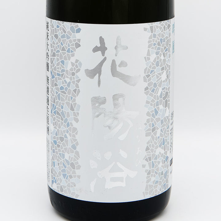 Hanabi Junmai Daiginjo Ginpu Unfiltered Raw Sake 1800ml [Cool delivery required]