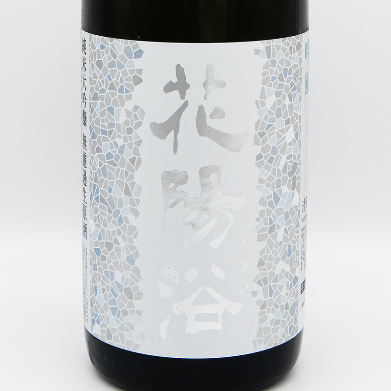 Hanabi Junmai Daiginjo Ginpu Unfiltered Raw Sake 1800ml [Cool delivery required]
