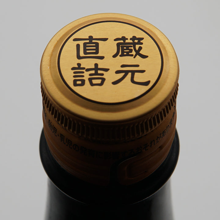 Hanabi Junmai Daiginjo Ginpu Unfiltered Raw Sake 1800ml [Cool delivery required]