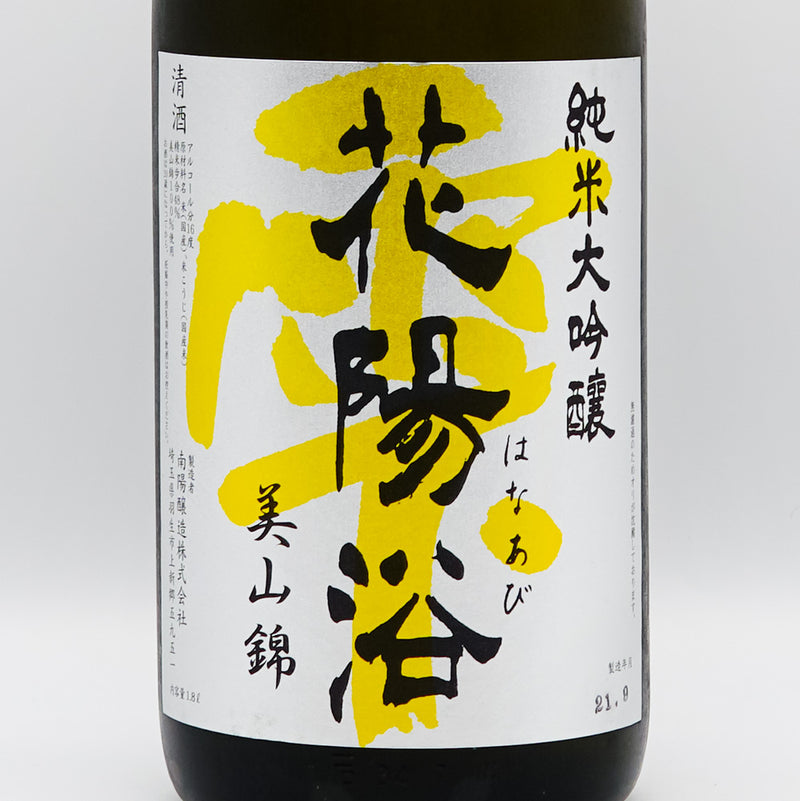 Hanabi Junmai Daiginjo Miyama Nishiki Unfiltered Sake 1800ml