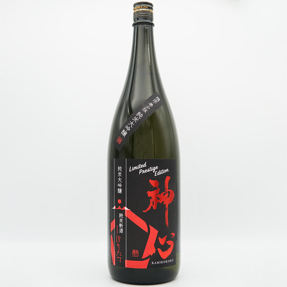 神心(かみこころ) 純米大吟醸 純米新酒しぼりたての全体像