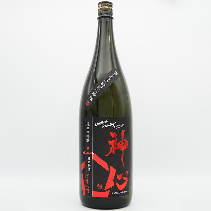 神心(かみこころ) 純米大吟醸 純米新酒しぼりたての全体像