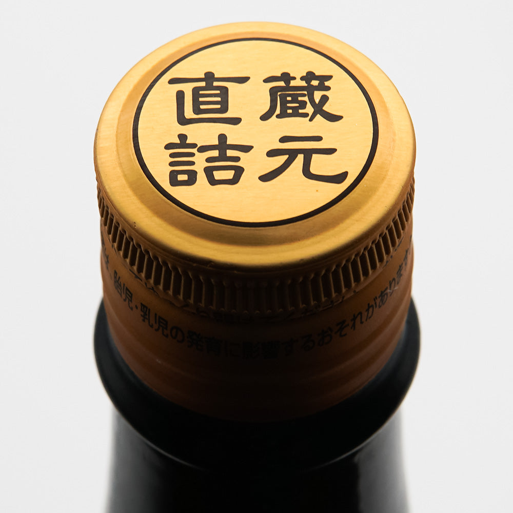 Hanabi Junmai Daiginjo Miyama Nishiki Unfiltered Sake 1800ml