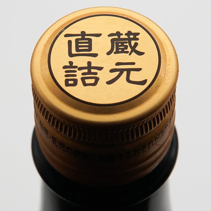 Hanabi Pure Rice Daiginjo Echigo Gohyakumangoku Unfiltered Raw Sake 1800ml [Cool Delivery Required]