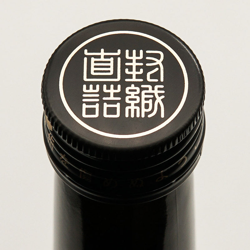 Wakatakeya Debut Junmai Unfiltered Raw Sake 720ml [Cool delivery required]