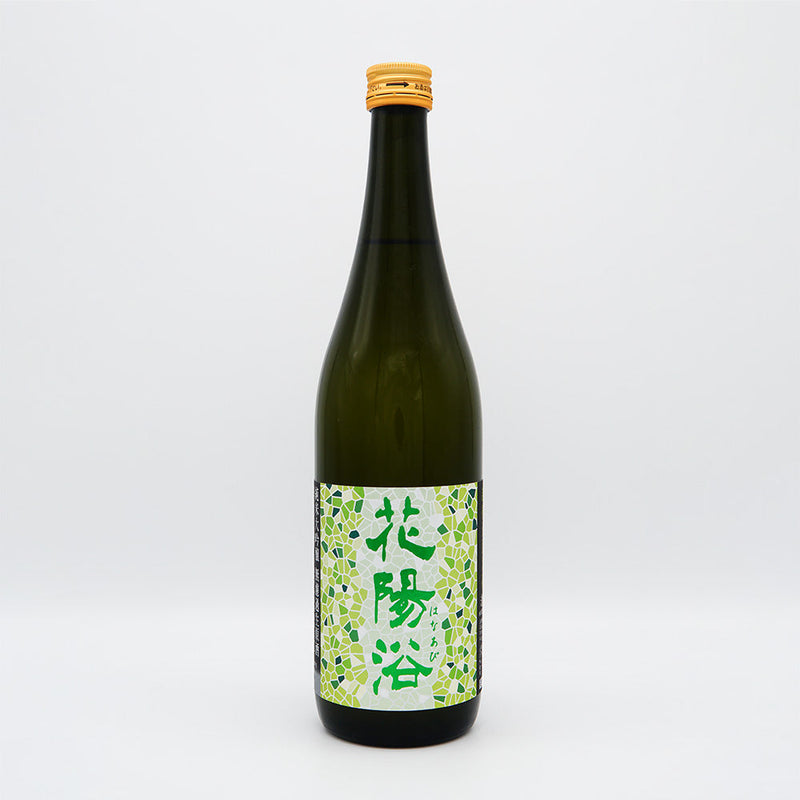 Hanaabi Junmai Daiginjo Echigo Gohyakumangoku Unfiltered Raw Unprocessed Sake 720ml [Cool delivery recommended]