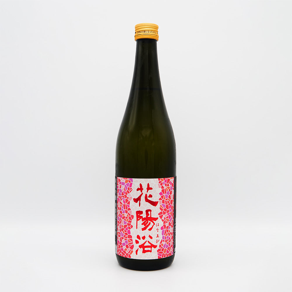 Hanabi Junmai Ginjo Yamada Nishiki Unfiltered Raw Sake 720ml [Cool delivery required]
