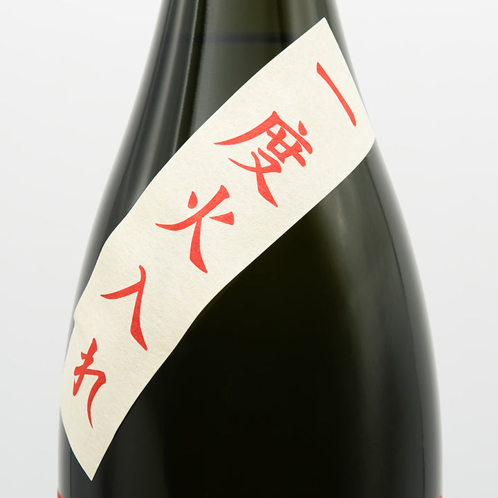 クソ不味い酒 箱入】門外不出 純米吟醸 黒 1800ml – 西堀酒造オンラインショップ