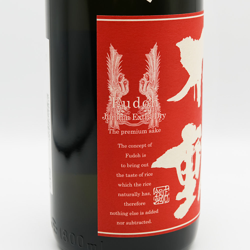 日本酒通販】不動 純米 超辛 一度火入れ 無炭素濾過 720ml