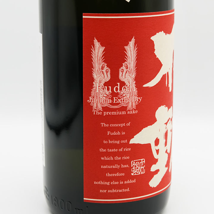 不動 純米 超辛 一度火入れ 無炭素濾過 720ml/1800ml｜日本酒専門店