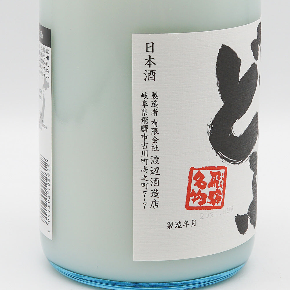 蓬莱 飛騨のどぶ 720ml｜日本酒専門店 - いそべ酒店