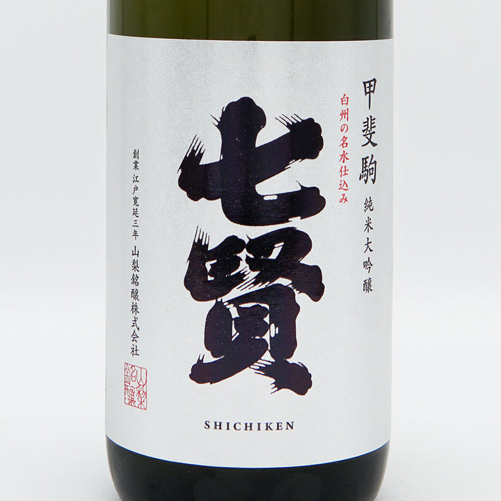 [With special box] Shichiken Kaikoma Junmai Daiginjo 720ml