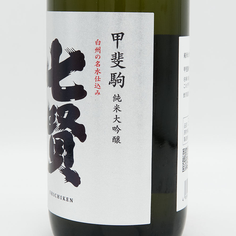[With special box] Shichiken Kaikoma Junmai Daiginjo 720ml