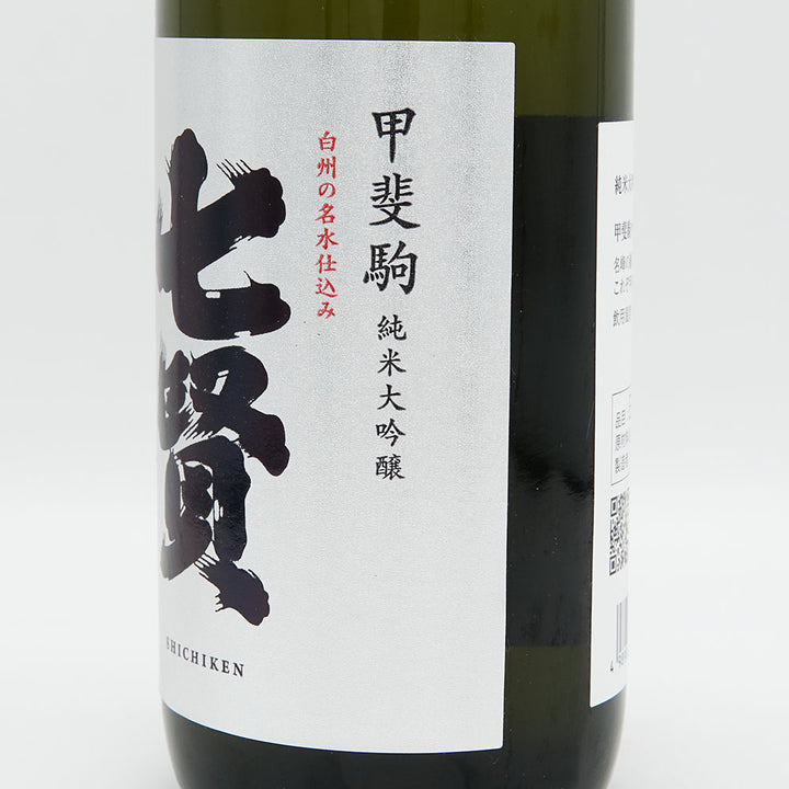 [With special box] Shichiken Kaikoma Junmai Daiginjo 720ml