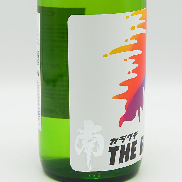South (Minami) "Karakuchi THE BOON!" Pure rice unfiltered raw sake 720ml [Cool delivery required]