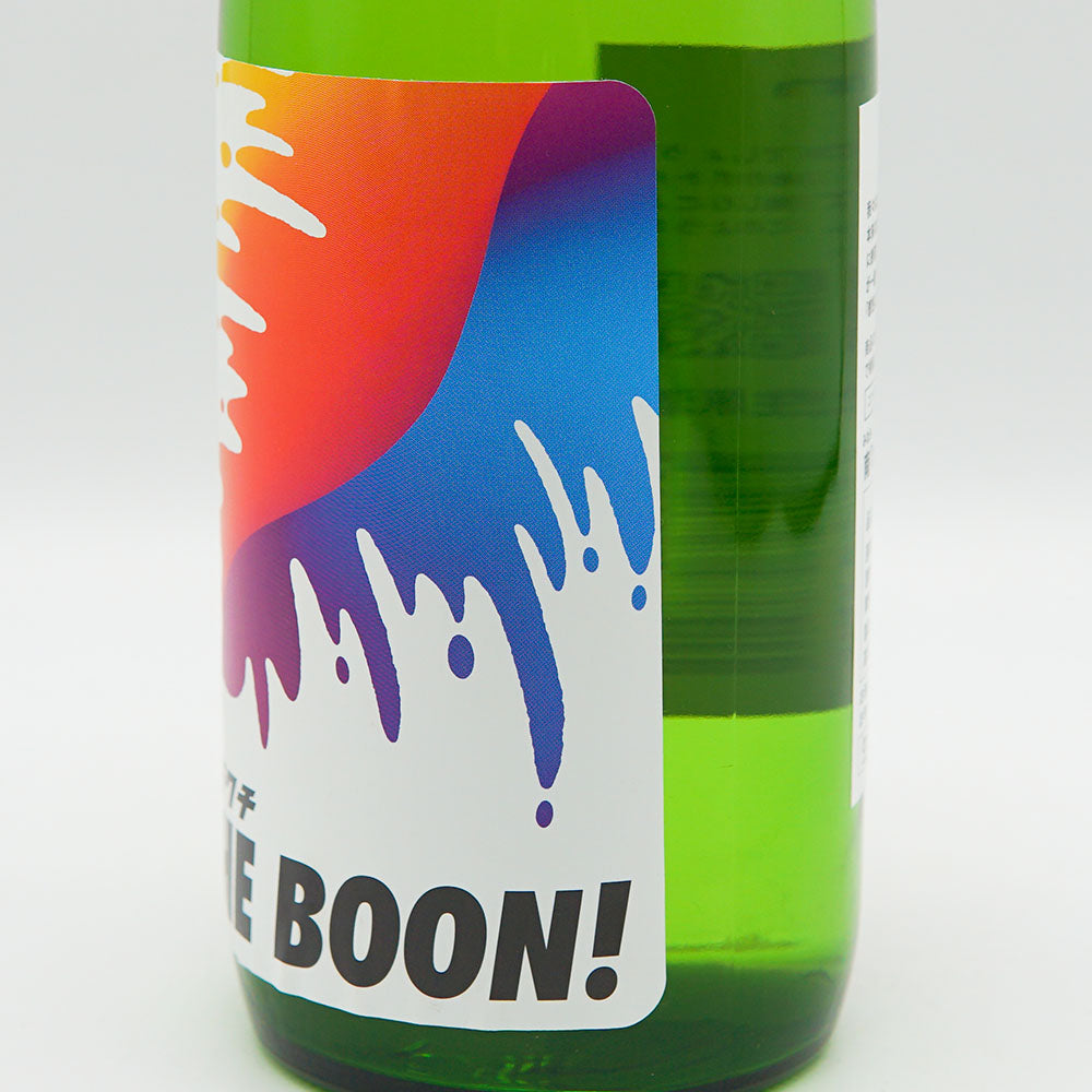 South (Minami) "Karakuchi THE BOON!" Pure rice unfiltered raw sake 720ml [Cool delivery required]