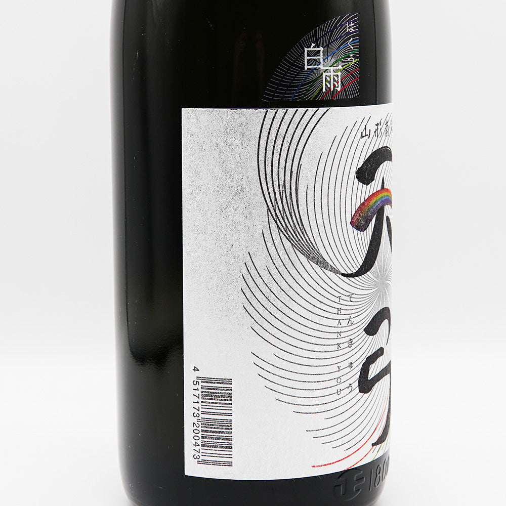 天弓(てんきゅう) 白雨 純米 720ml/1800ml