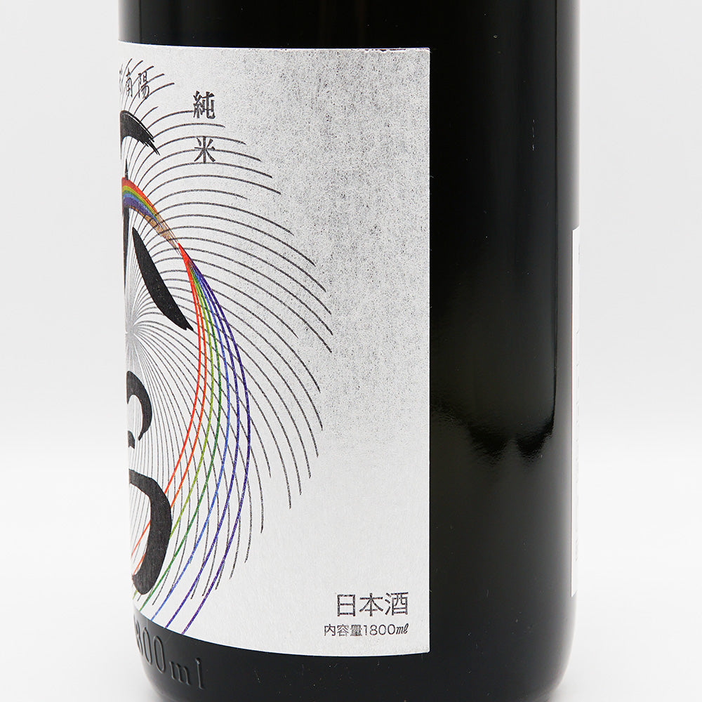 天弓 白雨 純米 720ml/1800ml｜日本酒専門店 - いそべ酒店