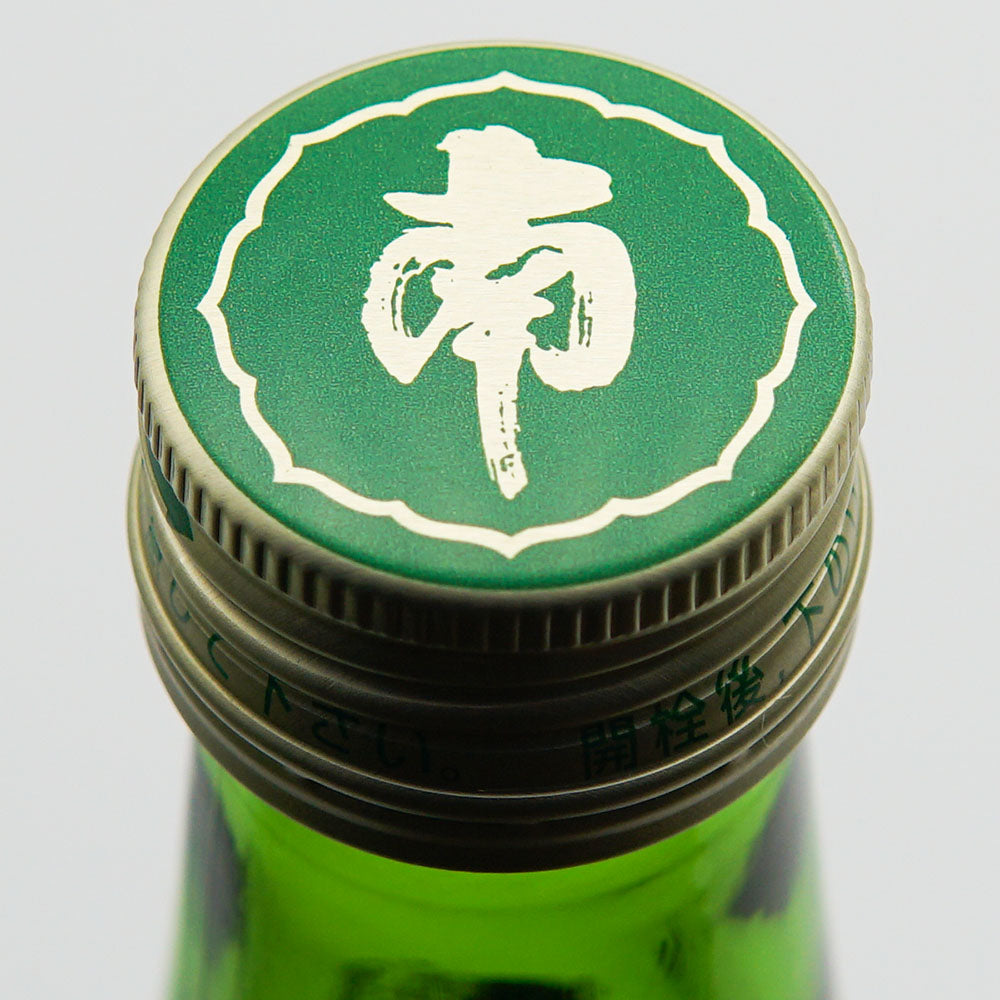 South (Minami) "Karakuchi THE BOON!" Pure rice unfiltered raw sake 720ml [Cool delivery required]