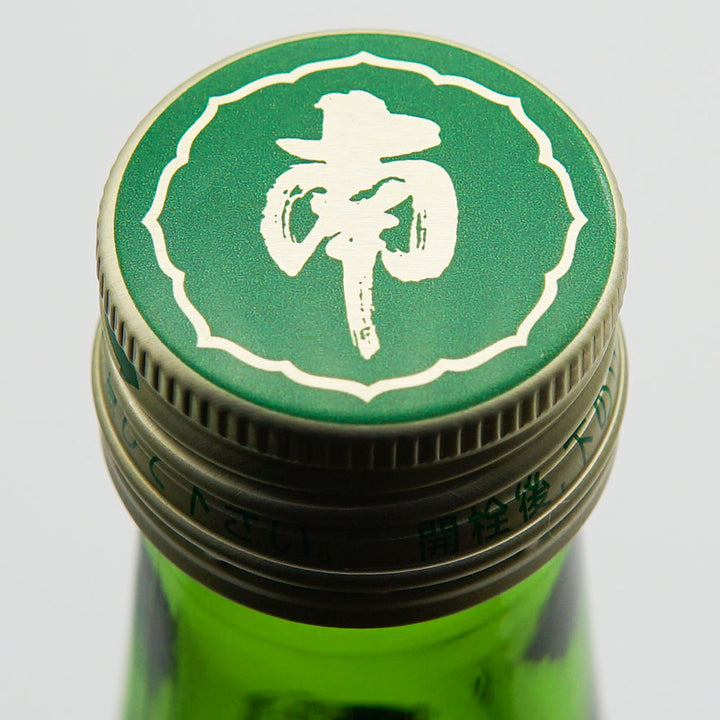 South (Minami) "Karakuchi THE BOON!" Pure rice unfiltered raw sake 720ml [Cool delivery required]