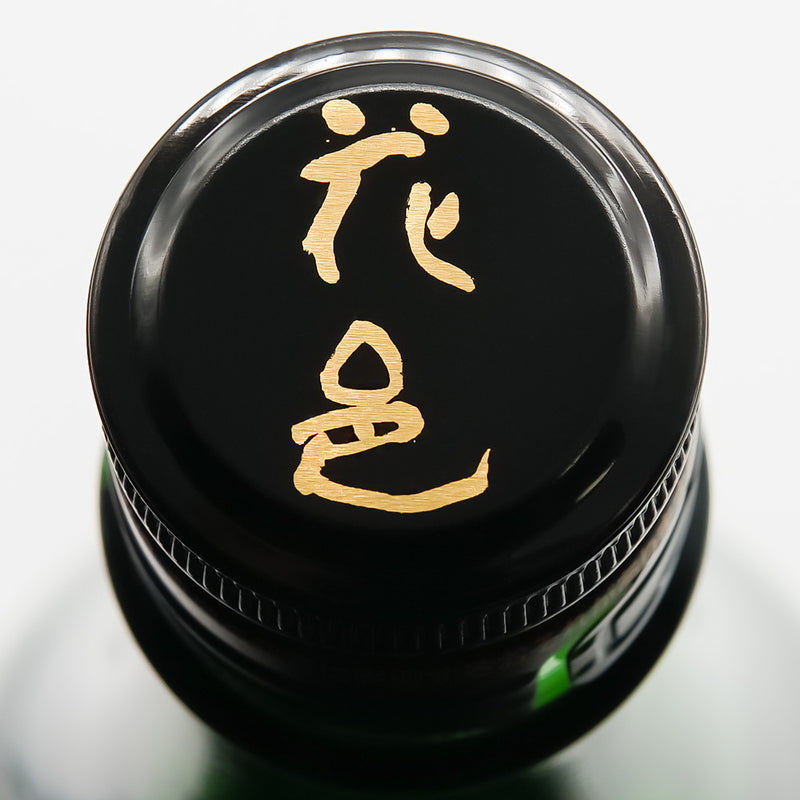 花邑(はなむら) 純米吟醸 美郷錦 生酒の上部