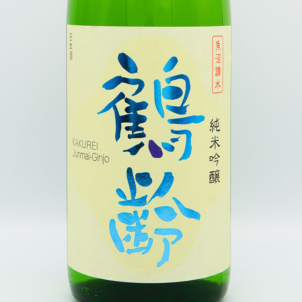 鶴齢(かくれい) 純米吟醸 720ml/1800ml