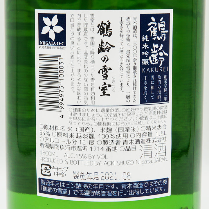 鶴齢(かくれい) 純米吟醸 720ml/1800ml