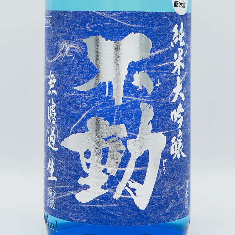 Fudo Junmai Daiginjo Summer Ginjo Unfiltered Raw Sake 720ml/1800ml [Cool delivery required]