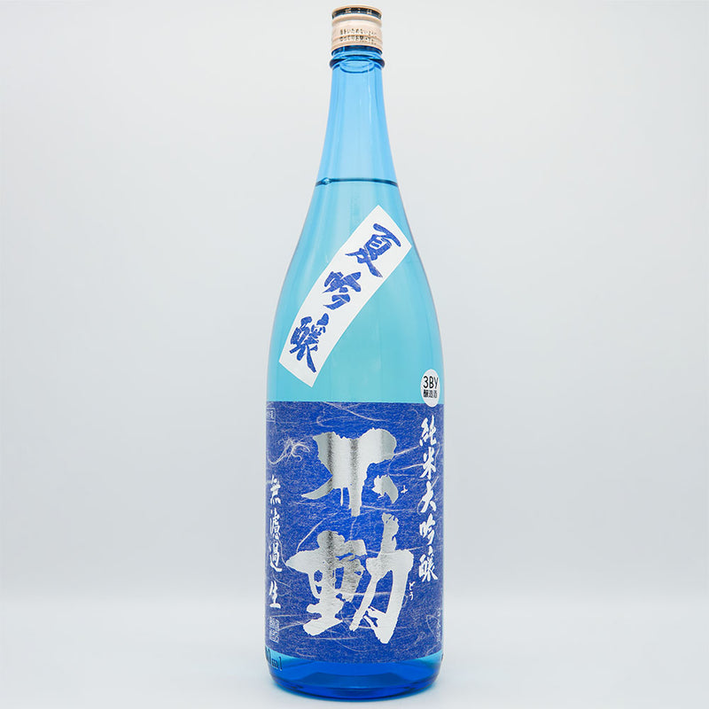 Fudo Junmai Daiginjo Summer Ginjo Unfiltered Raw Sake 720ml/1800ml [Cool delivery required]