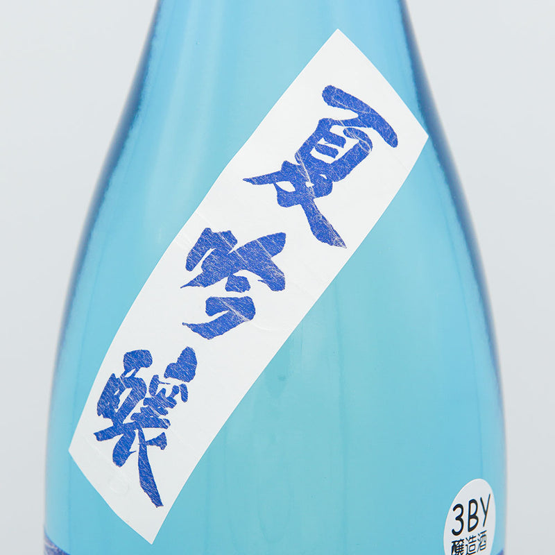 Fudo Junmai Daiginjo Summer Ginjo Unfiltered Nama Genshu 720ml/1800ml [Cool delivery recommended]