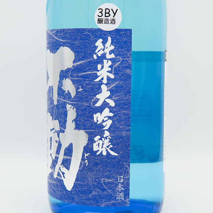 Fudo Junmai Daiginjo Summer Ginjo Unfiltered Raw Sake 720ml/1800ml [Cool delivery required]