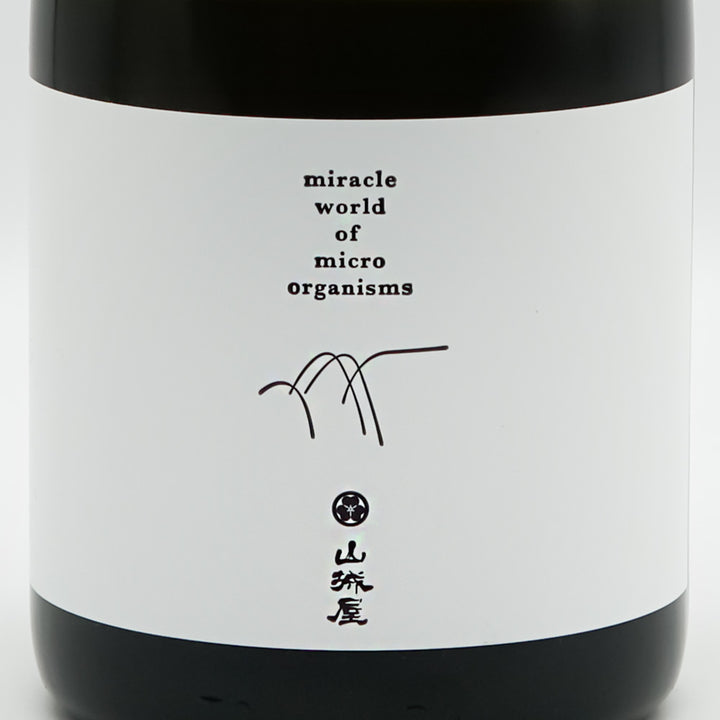 山城屋(やましろや) SPECIAL CLASSのラベル