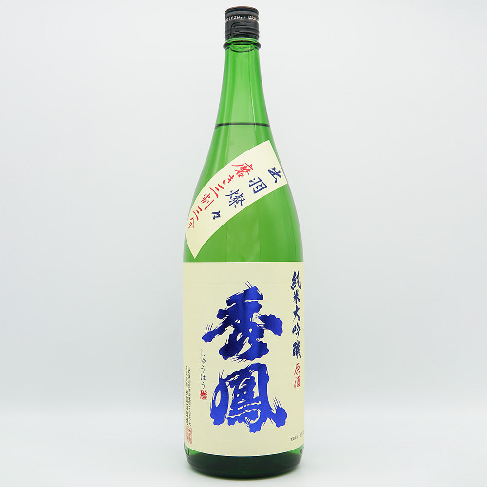秀鳳(しゅうほう) 純米大吟醸 原酒 磨き三割三分 出羽燦々 720ml/1800ml