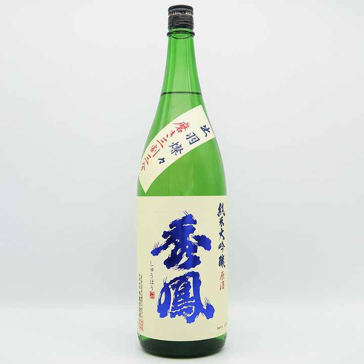 秀鳳(しゅうほう) 純米大吟醸 原酒 磨き三割三分 出羽燦々 720ml/1800ml