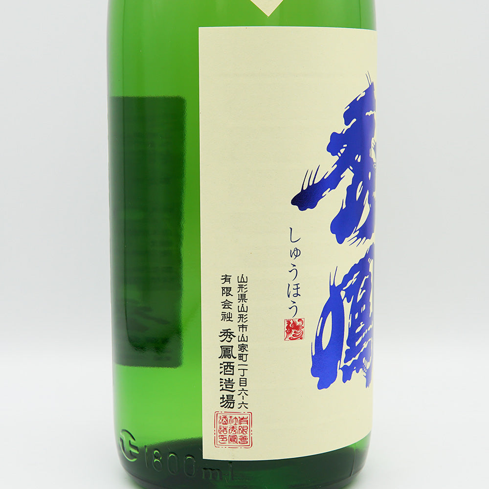 秀鳳(しゅうほう) 純米大吟醸 原酒 磨き三割三分 出羽燦々 720ml/1800ml