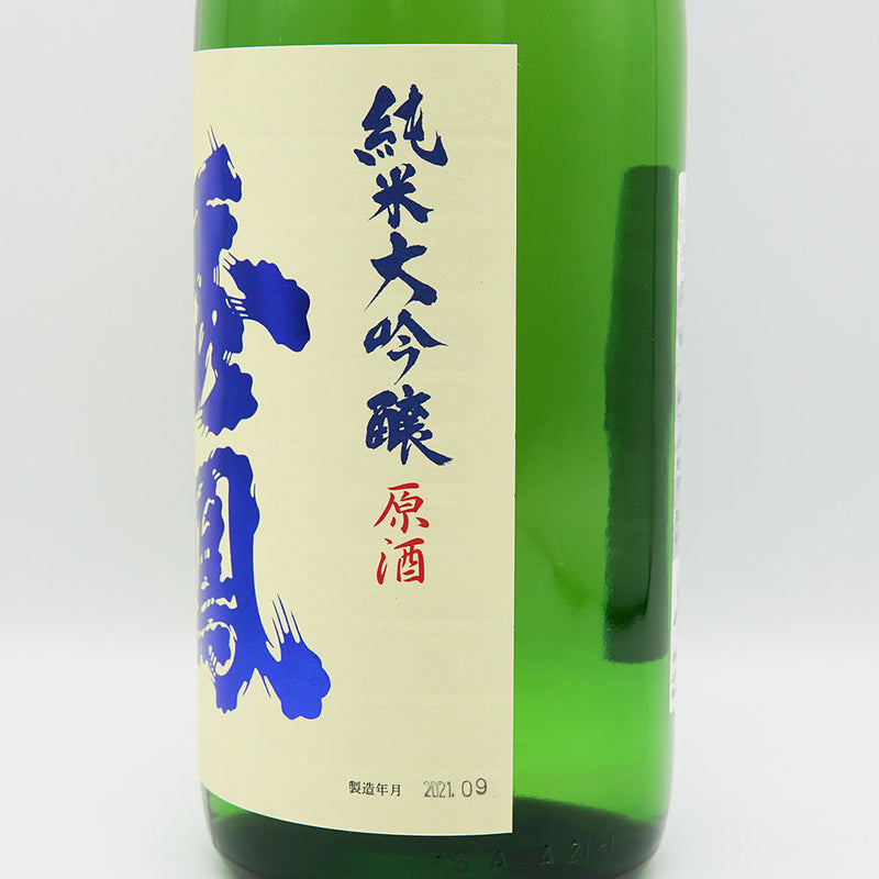 秀鳳(しゅうほう) 純米大吟醸 原酒 磨き三割三分 出羽燦々 720ml/1800ml