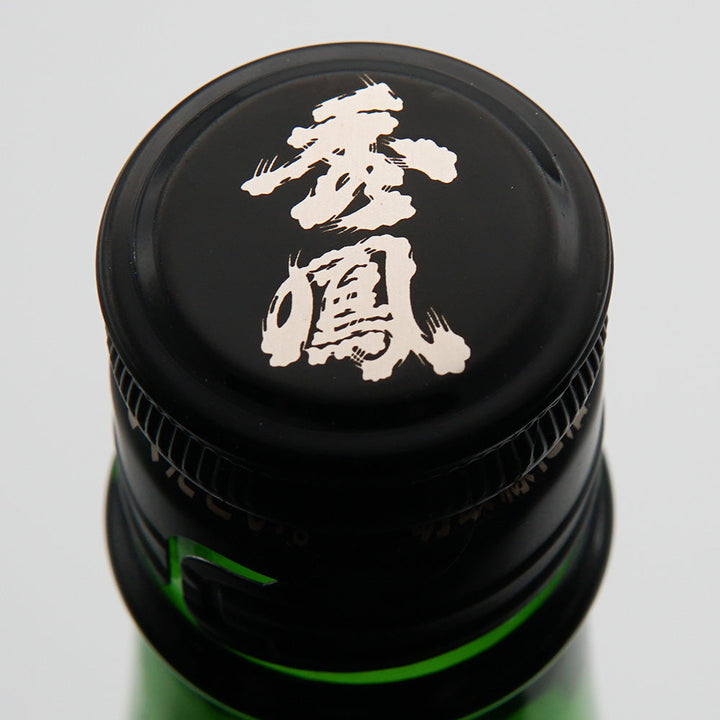 秀鳳(しゅうほう) 純米大吟醸 原酒 磨き三割三分 出羽燦々 720ml/1800ml