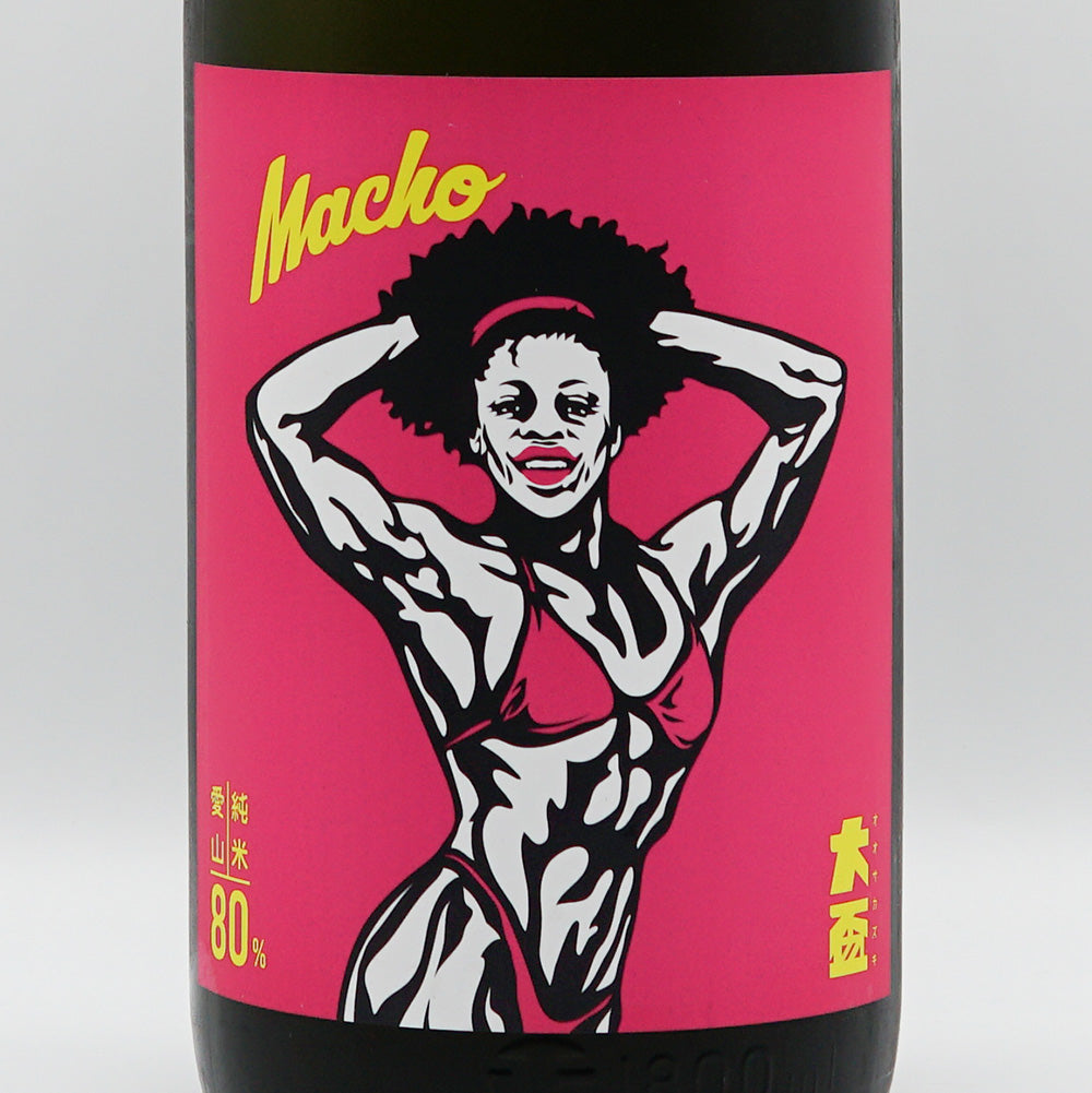 大盃 Macho 愛山80 720ml/1800ml｜日本酒専門店 - いそべ酒店