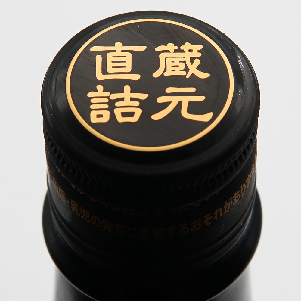 Large Sake (Osakazuki) Macho Aizan 80 720ml/1800ml