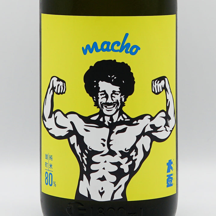 大盃(おおさかずき) Macho 雄町80 720ml/1800ml