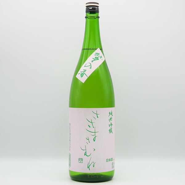 ささまさむね 純米吟醸 夢の香 一回火入れ 720ml/1800ml｜日本酒専門店