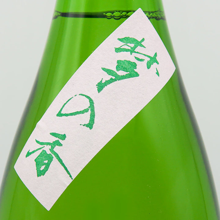 ささまさむね 純米吟醸 夢の香 一回火入れ 720ml/1800ml