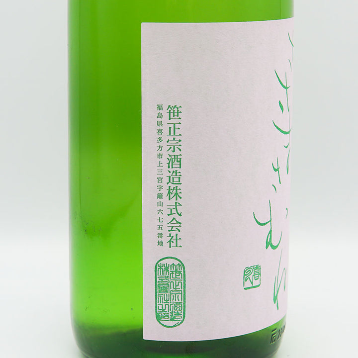 ささまさむね 純米吟醸 夢の香 一回火入れ 720ml/1800ml